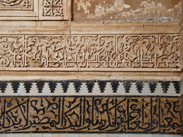 Thèmes et motifs décoratifs de l’architecture musulmane (Alhambra 1/3)