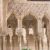 Le stuc dans l’architecture islamique (Alhambra)